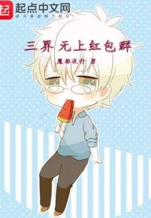 果然财税加盟吗