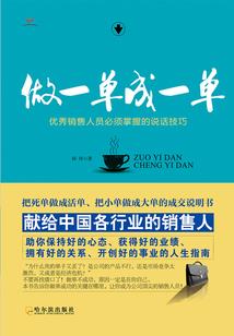 计提本月销售费会计分录
