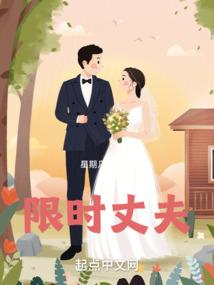 中级会计压题准网校