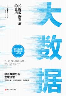 财税创收应用平台