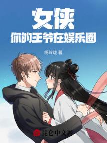 财政资金助力警务用车