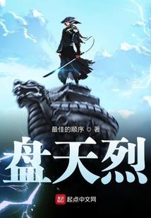 王正英淮安区财政