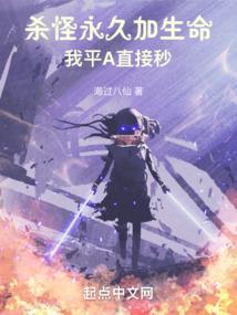 东奥初级突击班