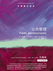 初级会计基维导图