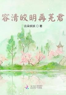 贵州东奥选手