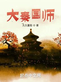 注册会计师钱文