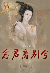 东奥会冰车