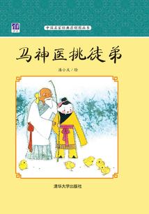 会计证网图