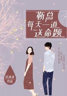 东奥自动炒菜机器人