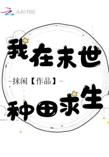 读东奥的作文