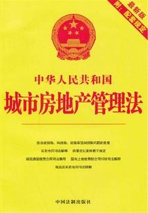 佩佩老师讲财税
