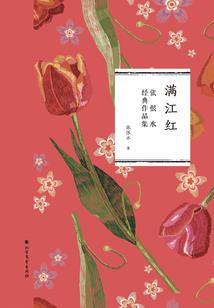 东奥会开点火炬