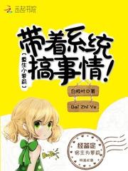 财税叶健平