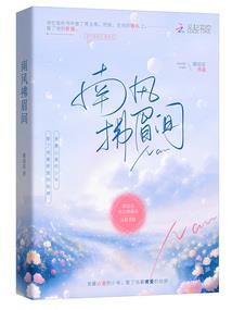 高危行业的会计分录