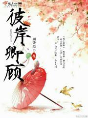 喜迎东奥毛笔作品