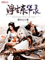 明代财政危机
