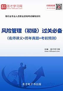 江阴中级会计收入