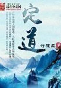 中级会计历年真题题库