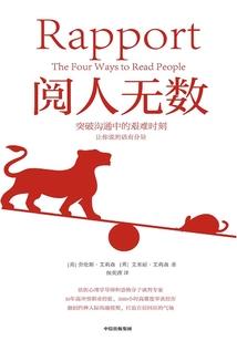 东奥会有哪些收入项目呢