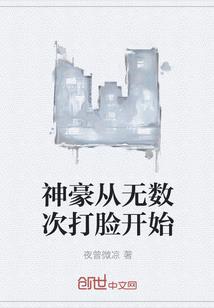 有效集与无效集东奥