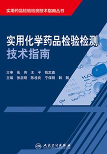 泉州报初级会计职称