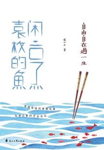 支付铺租会计分录
