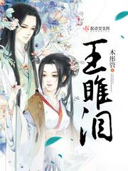 东丽奥特莱斯搬哪去了