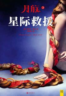 东奥会残奥会结束