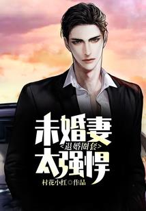 东奥王焕焕
