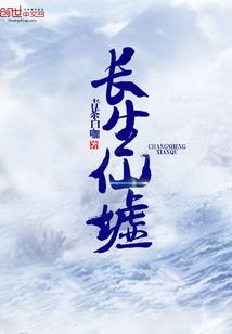 赞比亚财政情况