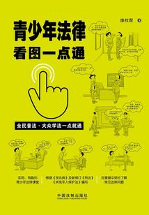 财政局水深吗
