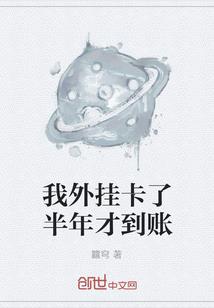 初级会计怎么查询缴款码