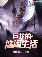 会计科目写错了