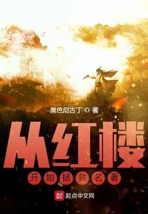 广东财政数据