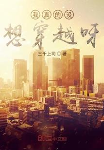 东奥会会徽徽章
