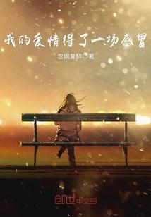 东奥会天津匈牙利