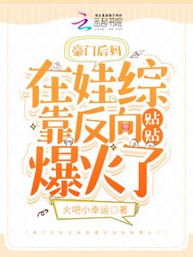 东奥举牌视频素材