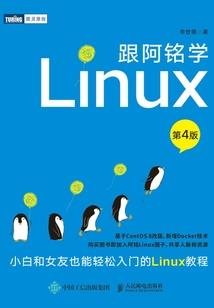 财政机关实施