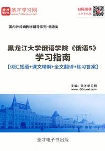集体分红会计