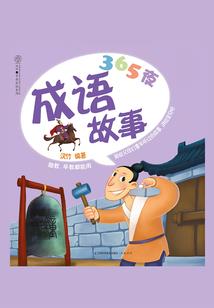 东北人看东奥