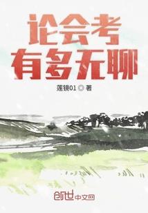 南平考会计初级考试地点