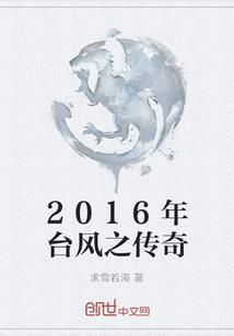 东奥虎头帽图片