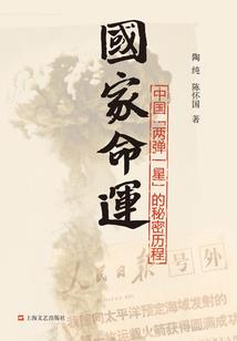 洪泽区财政局刘海泓简历