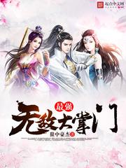 科云会计能力养成平台