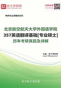 会计分录斯尔
