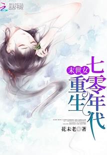 奥特莱斯毕晓东简介图片