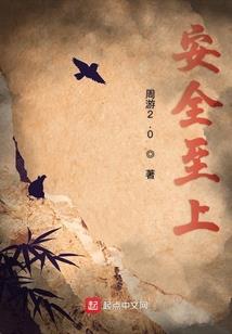 中级会计学位层次填写