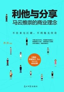 东奥冠军结婚