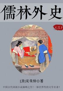 迷单位会计图