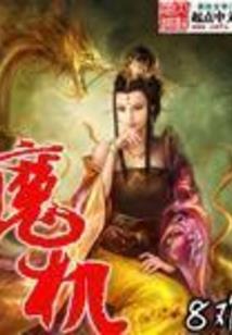 预付参展费会计分录